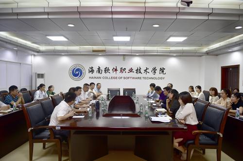 我校召開思想政治理論課建設工作調研暨現場辦公會
