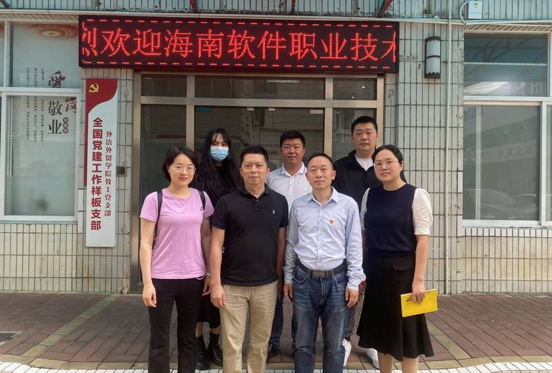 我院黨總支書記姚堅帶隊赴廣東三所高職院校開展黨建工作交流學習活動