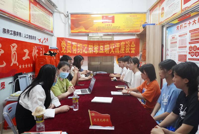 黨員有約丨我院學生黨支部舉辦第五期朋輩互助交流座談會