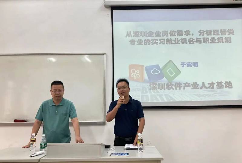 我院召開實習就業機會與職業規劃主題培訓會
