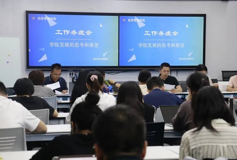 我院黨總支召開第一次工作務虛會