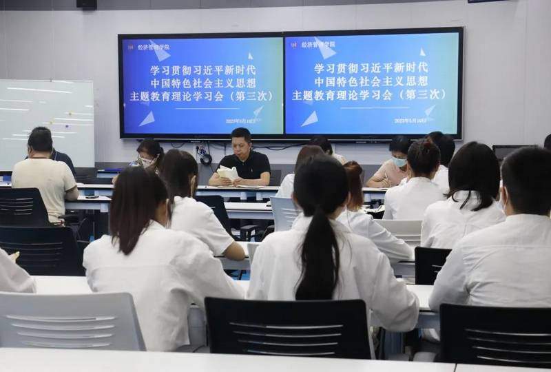 我院黨總支召開主題教育理論學習會（第三次）