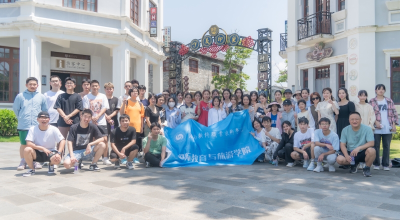 我院學生赴瓊海市美麗鄉村參加實踐教學活動
