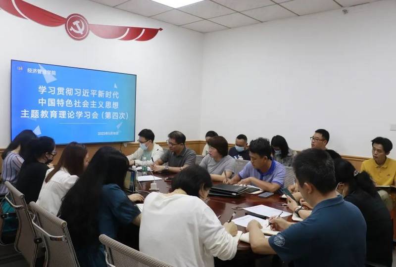 我院黨總支召開主題教育理論學習會（第四次）暨第二次工作務虛會