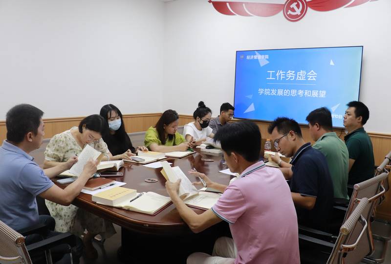 我院黨總支召開主題教育理論學習會（第五次）暨第三次工作務虛會