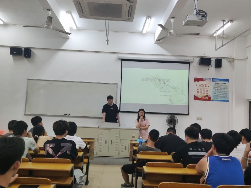 我院舉行“朋輩引領，助力升本”專升本經驗交流會