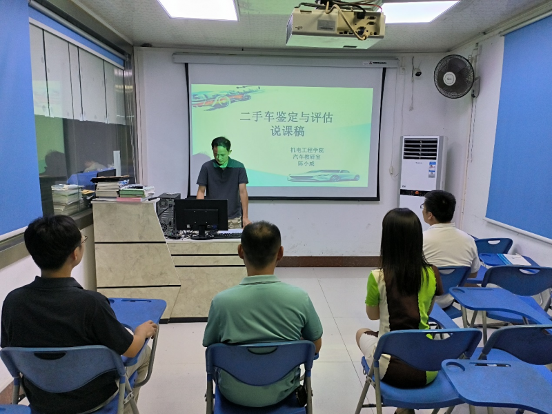 教師教學能力提升活動（六）：我院汽車教研室開展說課交流活動