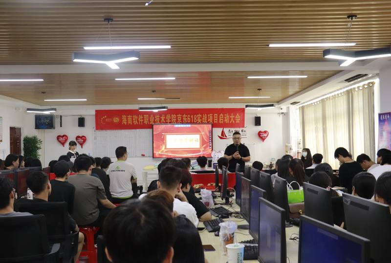 第二屆京東“618”客服實訓項目第一階段工作圓滿完成