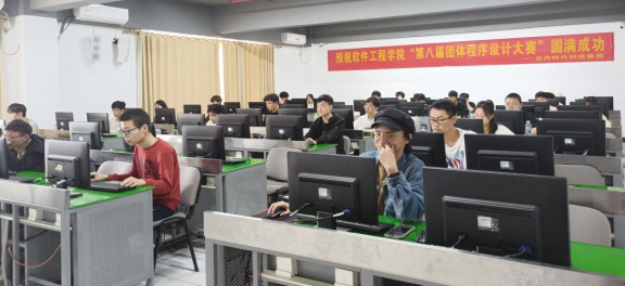 我院成功舉辦第八屆團體程序設計大賽
