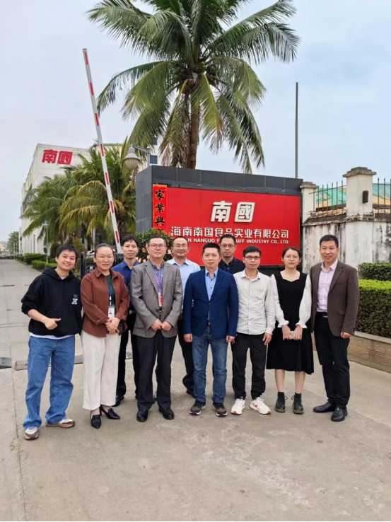 我院黨總支書記姚堅帶隊走訪海南南國食品實業有限公司
