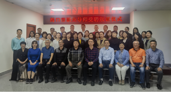 我院輔導員劉欣老師獲聘為“2022年海口市職業導師”