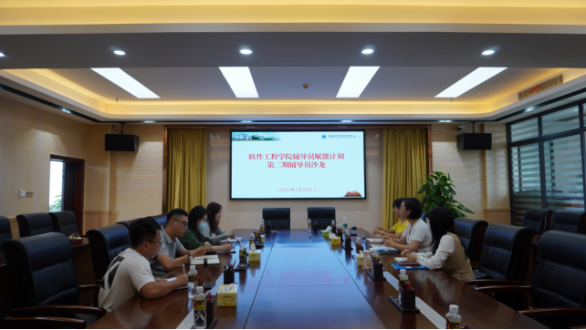 我院舉行輔導員賦能計劃之第二期輔導員沙龍活動