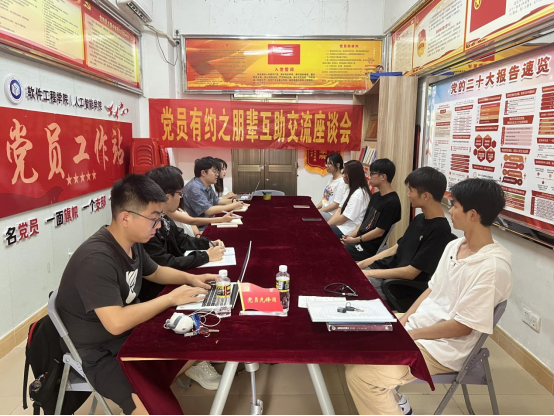 黨員有約丨我院學生黨支部舉辦第二期朋輩互助交流座談會
