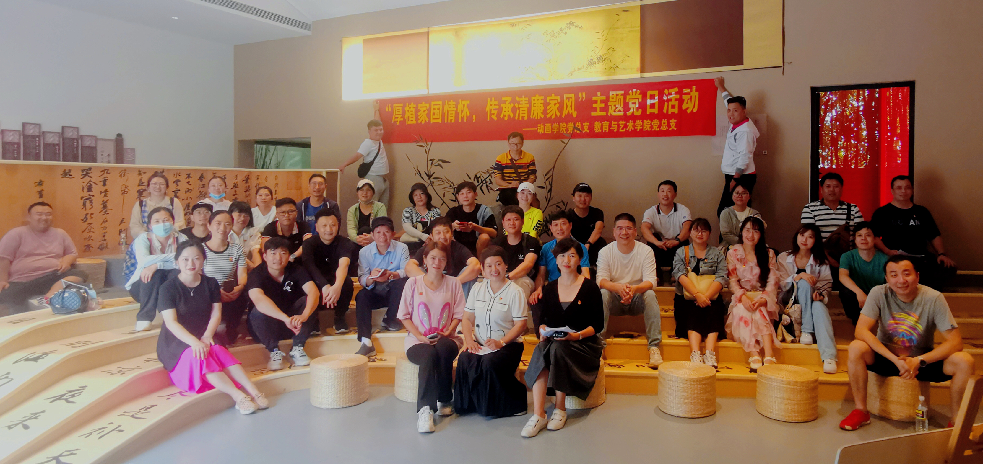 我院開展“厚植家國情懷 傳承清廉家風”主題黨日活動