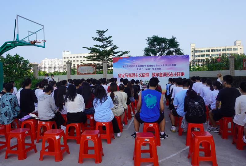 我院在學生社區開展學習貫徹習近平新時代中國特色社會主義思想主題教育宣講活動