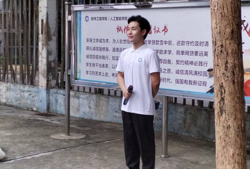 主題教育丨我院開展誠信教育宣誓簽名活動