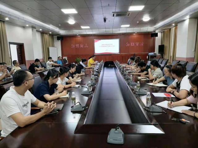我校召開2021年度國有資產清查工作部署會