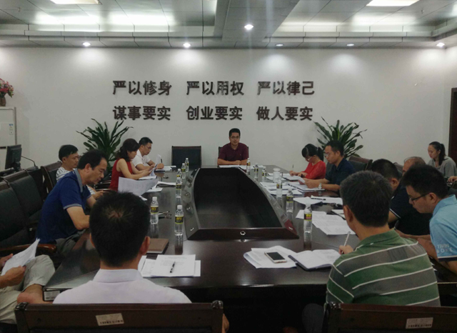 我院召開2019年預算編制工作會議