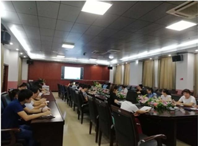 我校召開國有資產清查工作部署會