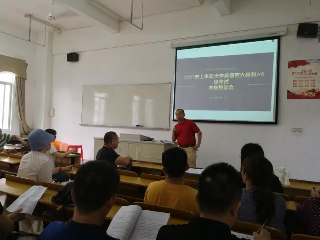 我校2021年上半年全國大學英語四、六級和AB級考試順利舉行
