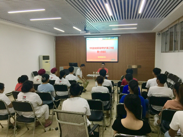 我院后勤處組織召開學院膳食委員會學生工作組第一次會議