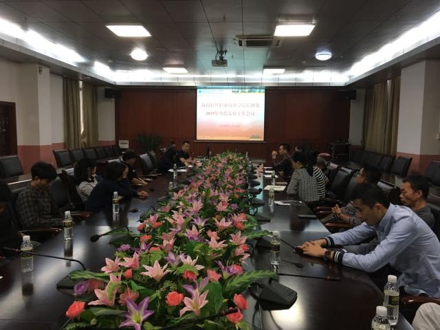 后勤處召開2018年憲法修正案解讀暨2019年寒假安全穩定和后勤保障工作會議