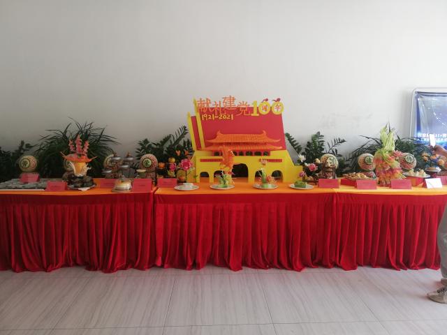 職業教育活動周——獻禮建黨100周年主題烹飪創新成果展