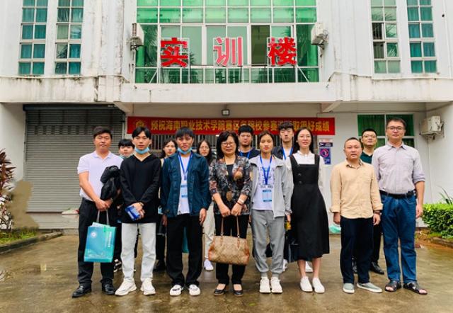 我院代表隊榮獲“2020年海南省職業院校技能大賽(高職組)“移動商務”賽項二等獎