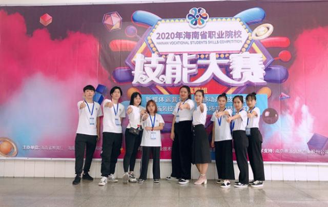 我院代表隊榮獲“2020年海南省職業院校技能大賽(高職組)“新媒體運營”賽項一等獎和二等獎