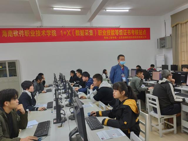 網絡工程學院順利完成浪潮1+X數據采集證書（初級）首批認證考試