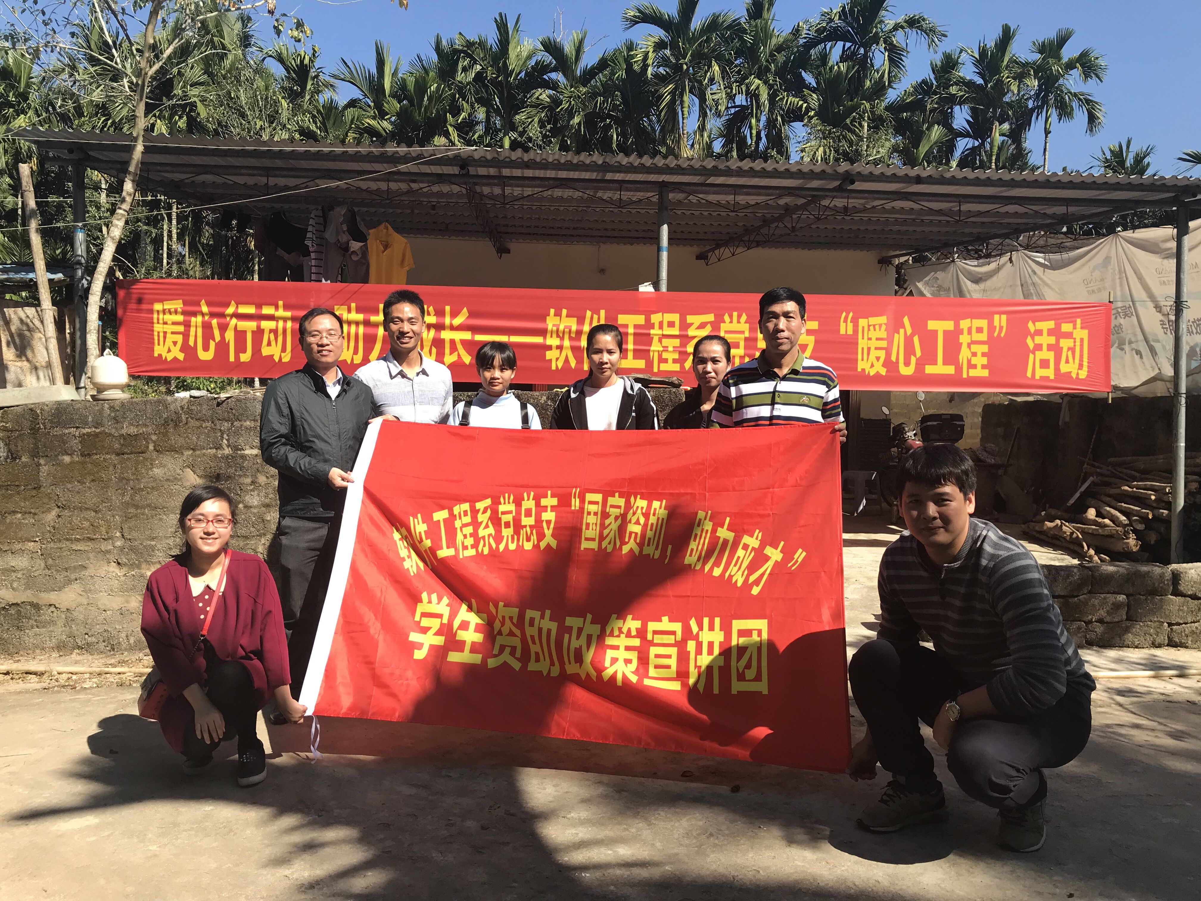 走訪慰問貧困家庭，真情關懷溫暖人心