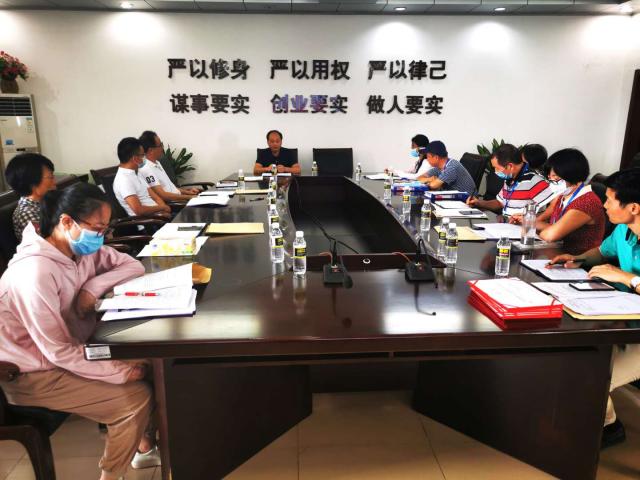 質量監控中心召開2019-2020學年第二學期教學督導工作會議