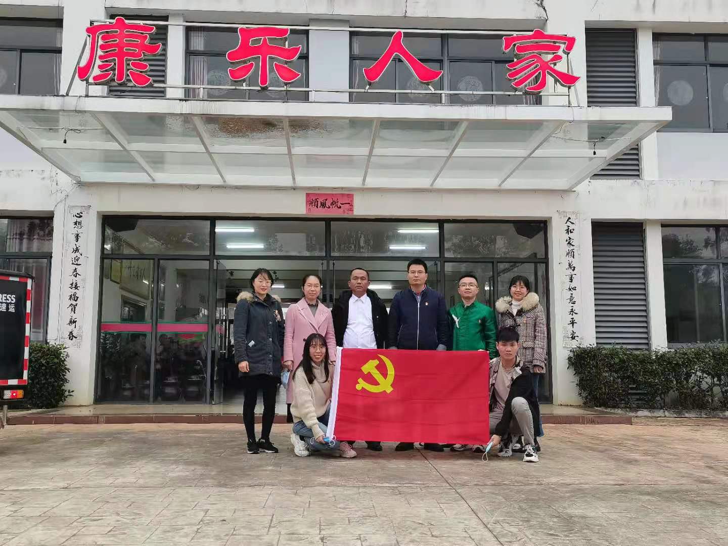 我院學生黨支部前往瓊海市上埇敬老院開展主題為“情系敬老院”黨日活動
